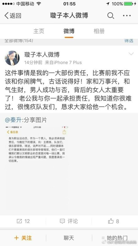 钱红艳眼见女儿哭成这样，内心深处当然也十分心疼，轻轻将她揽在怀里，安慰道：薇薇，相信妈，你将来一定能找到一个比王云飞更好的男人。